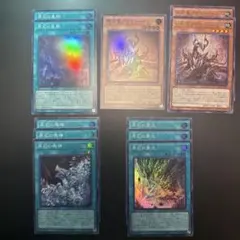 原石　デッキパーツ 原石竜アナザー・ベリル　シークレット他 皇脈　穿光 鳴獰