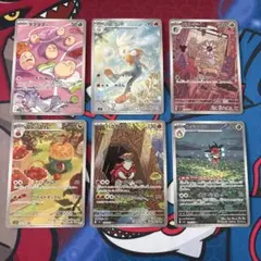 ポケモンカード　ARまとめ売り