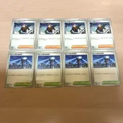 ポケモンカード ロケット団のラムダ ロケット団の監視塔 各4枚 8枚セット