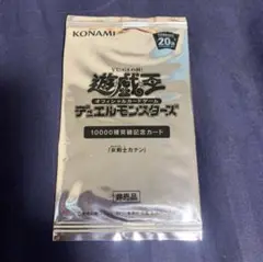 カナン　20th 未開封 遊戯王】カナン20thシクの未開封パックを購入する際の注意事項