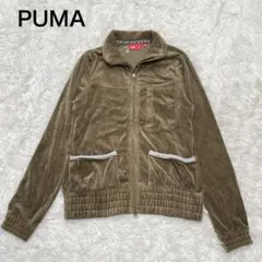 プーマ PUMA ベロア ジャージ ジップアップジャケット カーキブラウン M