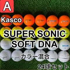 ☆A級☆1355【キャスコ スーパーソニックソフト DNA】24球 24個セット