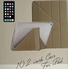 10.2インチ iPadケース 軽量ソフト ベージュ