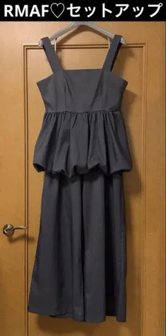 ナイスクラップ RMAF ペプラム トップス セットアップ♡グレー♡フリーサイズ