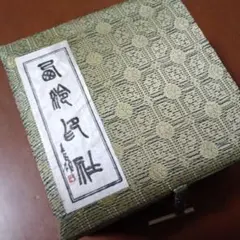 Item thumbnail for item e4a3edf2-ec1b-4315-8cea-48a4ac823473