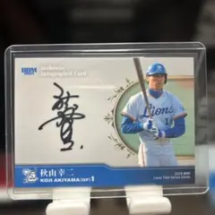 山川穂高　メモリアルフォトパネル 希少 BBM Collection 山川穂高 直筆サイン入りフォト50個限定 - メルカリ