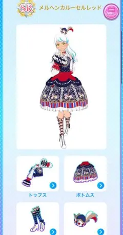 【セール中❣️】ワッチャプリマジ! アイプリバース メルヘンカルーセルレッド