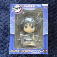 鬼滅の刃　ぽてっと　フィギュア　冨岡義勇
