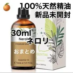 mks様 リクエスト 2点 まとめ商品