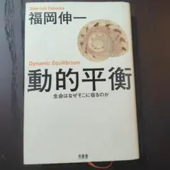 Item thumbnail for item 596682c7-a8e1-4217-8bf5-b4a86ce7adad