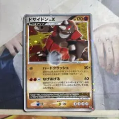 ドサイドン LV.X ☆ DP5 拡張パック 怒りの神殿 キラ - メルカリ