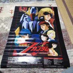 2025年最新】zガンダム ポスターの人気アイテム - メルカリ