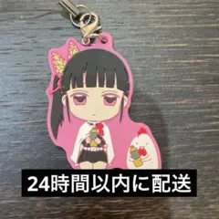 鬼滅の刃　栗花落カナヲ　ラバーストラップ