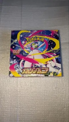 2025年最新】シュリンクなしの人気アイテム - メルカリ