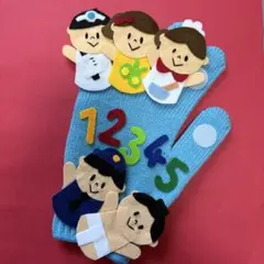 手袋シアター おもちゃ