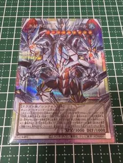 氷結界の龍胤 エクハジャール オーバーフレームプリズマ プリシク