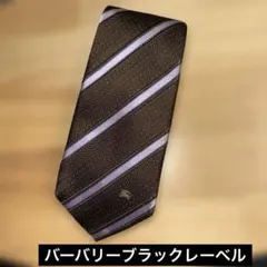 バーバリーブラックレーベルブラウンと紫のストライプ 高級ネクタイ大剣8.5