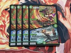 スコッチフィディック