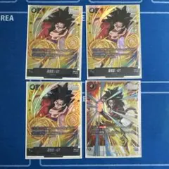 孫悟空 SCR 3枚セット 孫悟空GT SCRパラレル 3枚セット