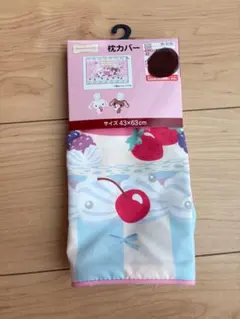 しまむら　シュガーバニーズ 枕カバー 43×63cmのサムネイル