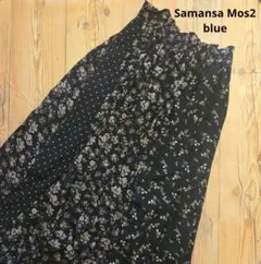 Samansa Mos2 blue☆ 花柄& ドット柄 ロングスカート