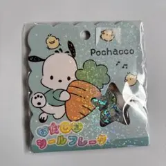 おはじきシールフレーク サンリオ ポチャッコ おはじきシール シール