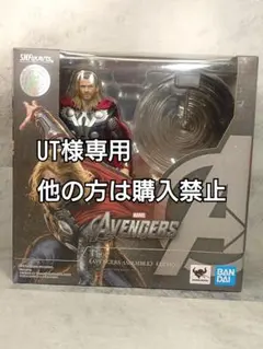 フィギュアーツZERO チェンソーマン figuarts 岩倉圭二 - メルカリ
