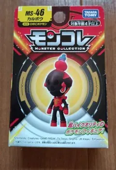 2026年最新】マグカルゴ モンコレの人気アイテム - メルカリ