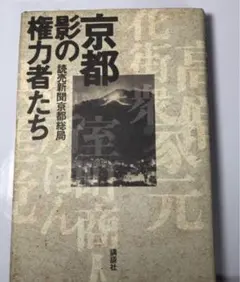 Item thumbnail for item cb09ba53-dedc-44fa-a3b3-3e52129b7a99