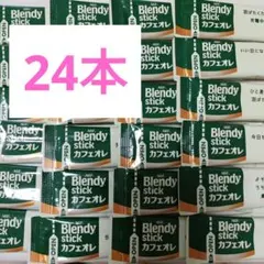 AGF Blendy stick カフェオレ スティックコーヒーのサムネイル