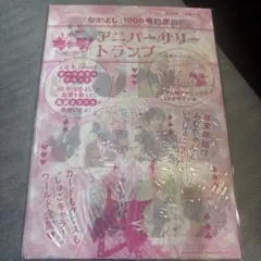 Item thumbnail for item 3dc37fbe-5d07-4ebe-a9ab-23ee9925b13a