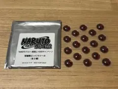 NARUTO 疾風伝　写輪眼 ぷっくりシール　GiGO限定
