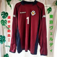 08s Kappa 東京ヴェルディ 選手支給品 GK長袖トレーニングシャツ 赤