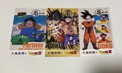 丸亀製麺　ドラゴンボール　コラボ　うどん札　シークレット