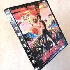 DVD○ザ・ネスト○ロバート・ランシング リサ・ラングロウ - メルカリ