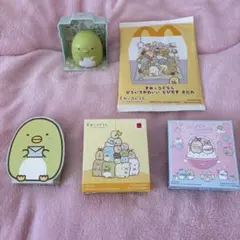 すみっコぐらし ハッピーセット　ぺんぎん？　まとめ売り