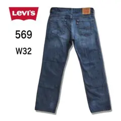 Levi