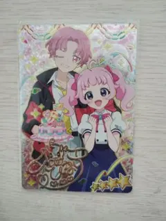 ひまり バースデー サイン