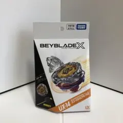 【新品未使用】ベイブレードX UX-14スコーピオスピア　ベイコード付