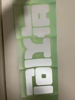 bts ジミン　スローガン