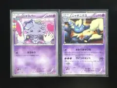 2026年最新】ニャオニクス スリーブの人気アイテム - メルカリ