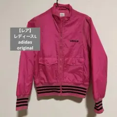 アディダスオリジナルス adidas ジャケット ジャンパー　y2k