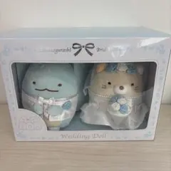すみっコぐらし　ウエディングドール すみっこぐらしウェディングドール