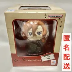 〈文スト〉中原中也　るかっぷ フィギュア〈外箱未開封・新品未使用品〉のサムネイル