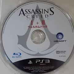 プレイステーション3　アサシン クリードI+II