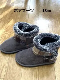 キッズ　ボアブーツ   18㎝