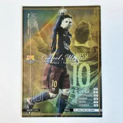 WCCF 2015-2016 MVP 1/1 リオネル・メッシ