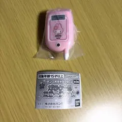 サンリオキャラクターズ ガラケー風ミラーチャーム マイメロディ