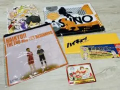 ハイキュー!! グッズセット