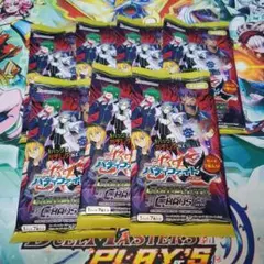 バディファイト スーパーヒーロー大戦Ω 未開封パック 9パック - メルカリ